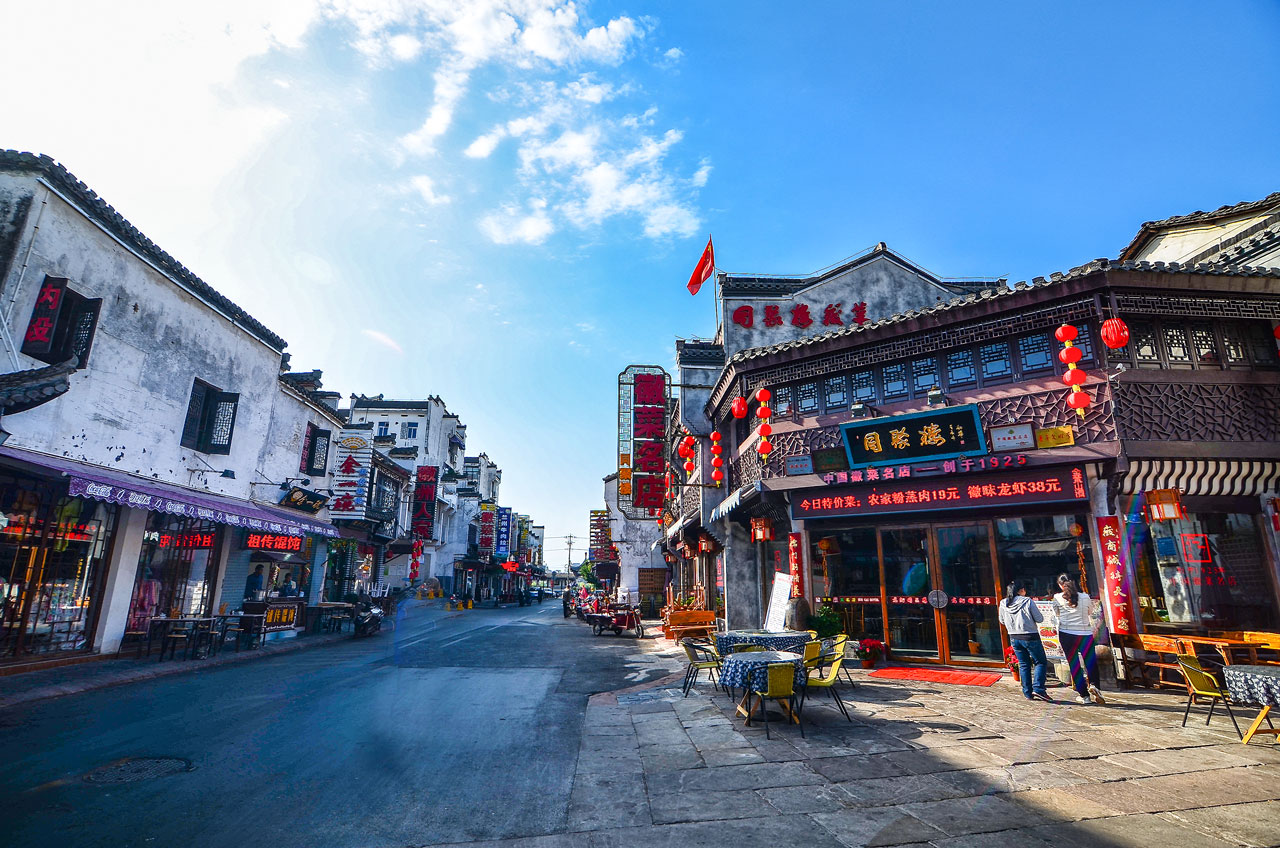 Tunxi-Old-Street-Anhui